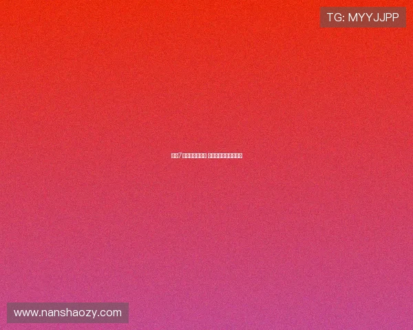 黄蜂7名球员身高缩水 官方数据曝光引发热议