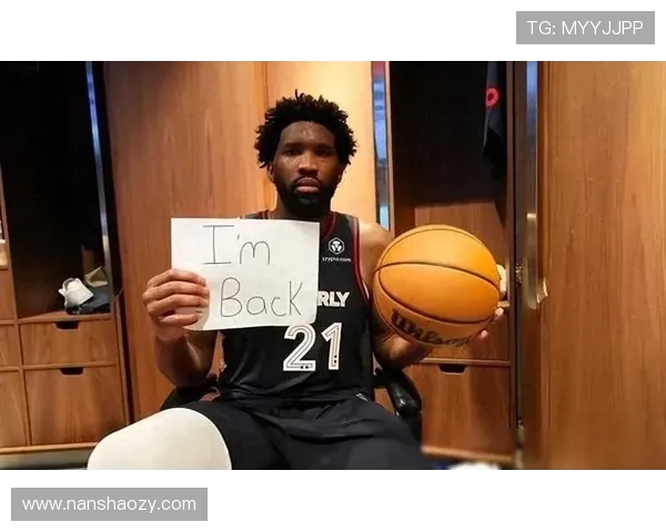 恩比德复出表现糟糕仅得9中1 美网友调侃早早进入季后赛模式